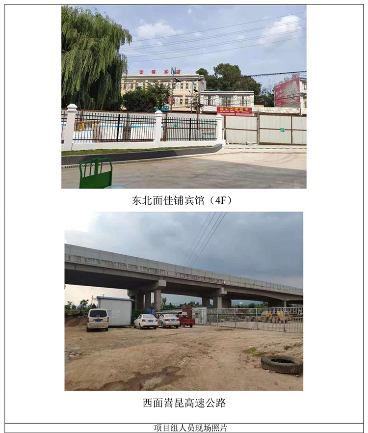中国石化销售股份有限公司云南昆明嵩明明山加油站原址改建项目验收评价报告