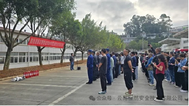 云南恒然安全技术有限公司安全专家受邀参与临沧高新区管委会2024年度消防安全培训演练